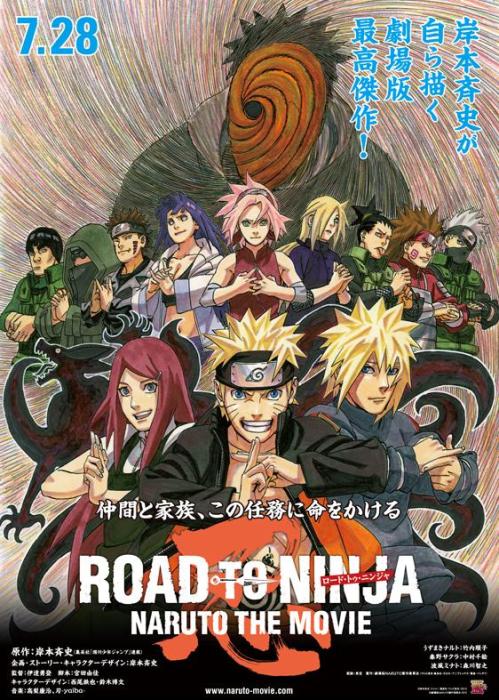 Naruto_the_Movie-_Road_to_Ninja's_main_poster